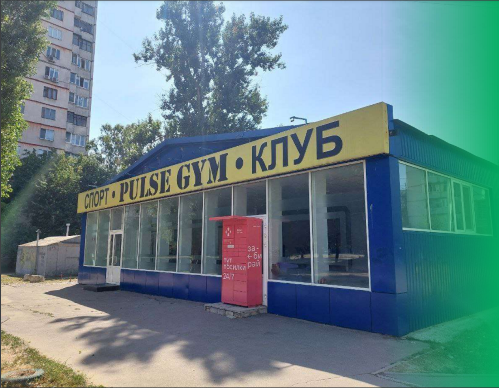 Продаж 389,8 м2/ пр. Перемоги 52 д/ червона лінія/ м. Победи 800 м фото 1 Продаж 389,8 м2/ пр. Перемоги 52 д/ червона лінія/ м. Победи 800 м фото 1